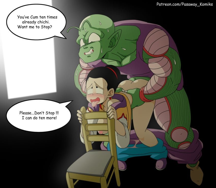 Dragon Ball Nut 7 #ws4U5lfc